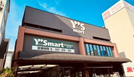 ワイズマートとは?「コンパクトストア」ならではの特色や従業員の口コミ・評判を大調査！