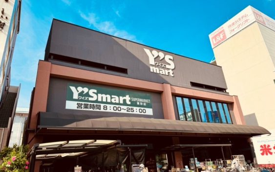 ワイズマートとは?「コンパクトストア」ならではの特色や従業員の口コミ・評判を大調査！